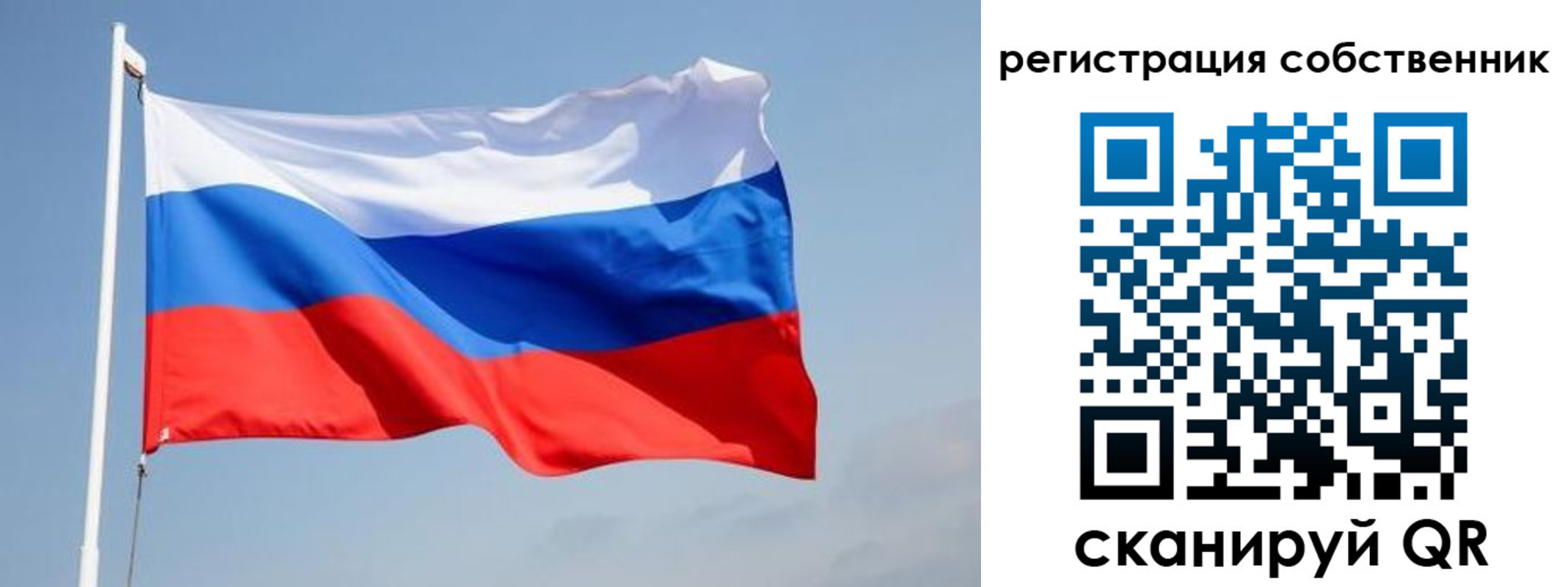 где прописаться в Минеральных Водах